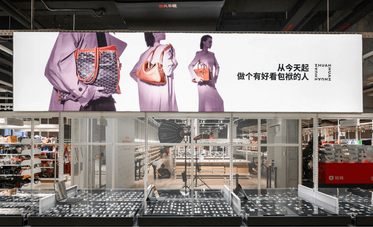 Super Zhuanzhuan – cửa hàng kho tái chế đa ngành hàng secondhand đầu tiên tại Trung Quốc.