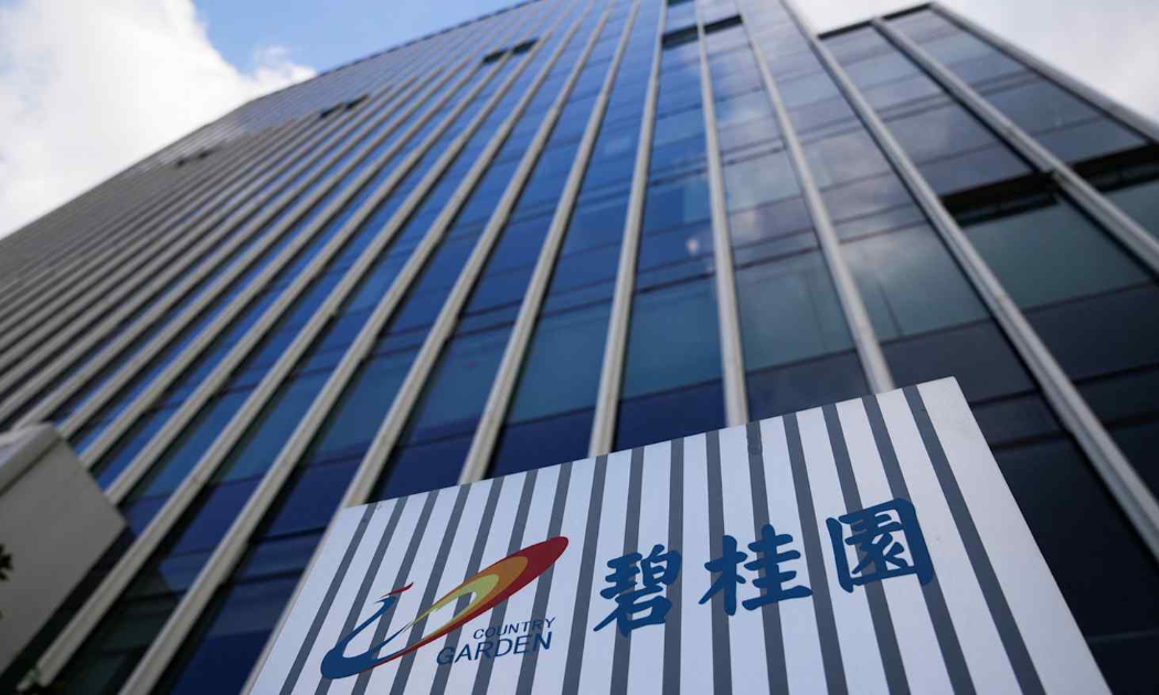 Tập đoàn bất động sản Trung Quốc báo lãi lần đầu tiên kể từ năm 2022