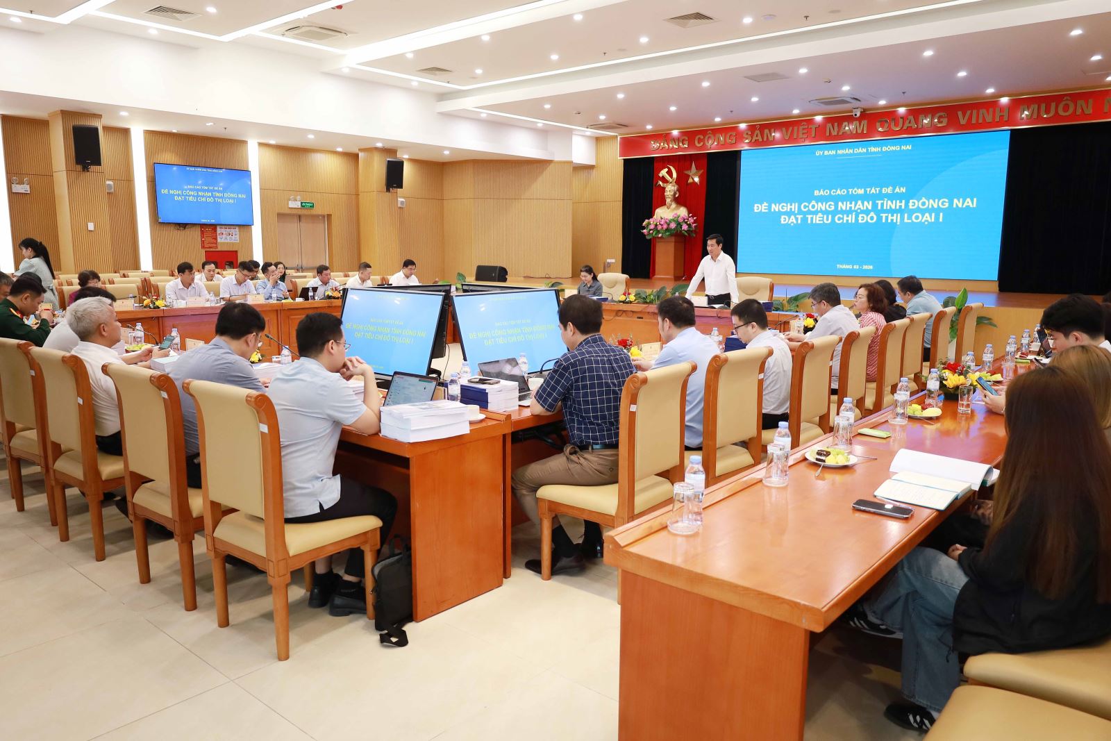 Hội nghị thẩm định Đề án đề nghị công nhận tỉnh Đồng Nai đạt tiêu chí đô thị loại I. Ảnh: BXD