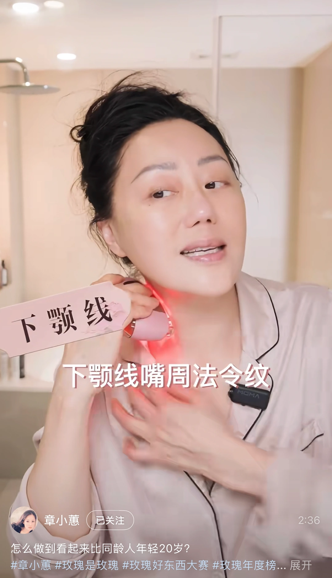 Nữ diễn viên gốc Hoa Teresa Cheung chia sẻ về mỹ phẩm trên Xiaohongshu.