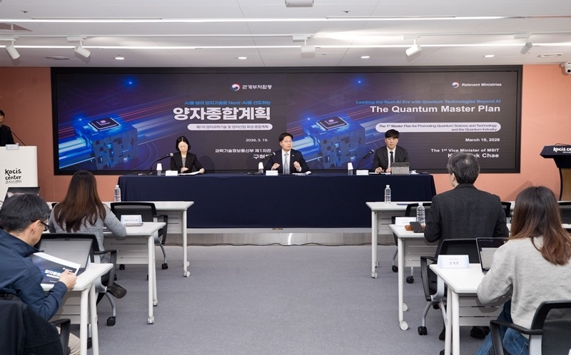 Đầu năm 2026, Hàn Quốc đã ban hành Quantum Master Plan với mục tiêu phát triển khoảng 2.000 doanh nghiệp trong lĩnh vực lượng tử vào năm 2035.