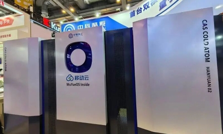 Máy tính lượng tử Hanyuan-2 được phát triển bởi CAS Cold Atom Technology.