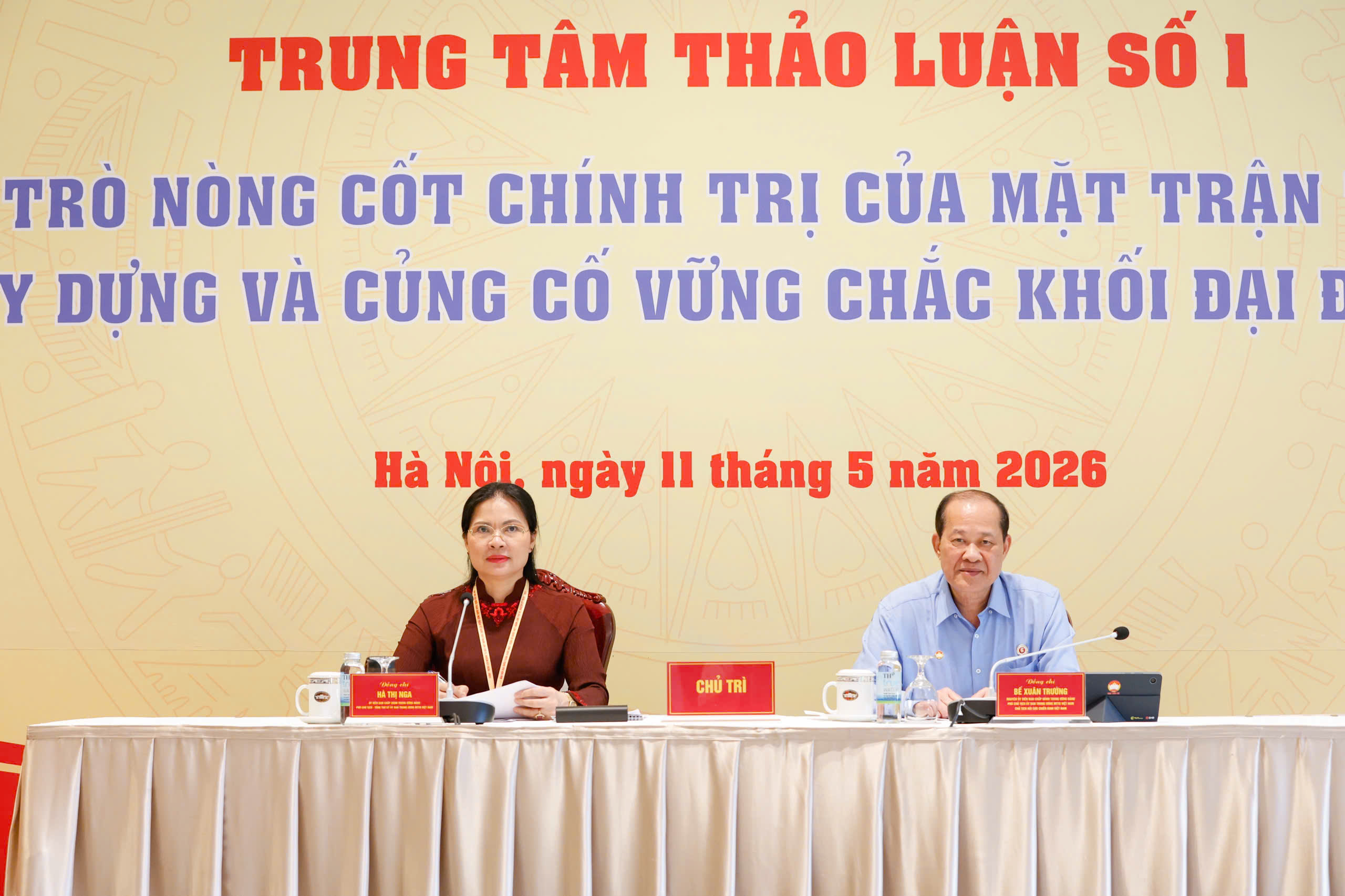 Ủy viên Trung ương Đảng, Phó Chủ tịch - Tổng Thư ký Ủy ban Trung ương Mặt trận Tổ quốc Việt Nam Việt Nam khóa X Hà Thị Nga; Phó Chủ tịch Ủy ban Trung ương Mặt trận Tổ quốc Việt Nam Việt Nam khóa X, Chủ tịch Hội Cựu Chiến binh Việt Nam Bế Xuân Trường chủ trì trung tâm thảo luận số 1.