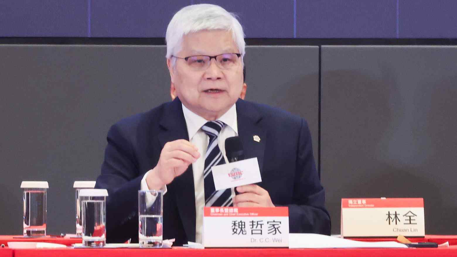 Ông C.C. Wei, Chủ tịch kiêm CEO TSMC, dự đại hội cổ đông thường niên của công ty tại Tân Trúc, Đài Loan, ngày 4/6. - Ảnh: Nikkei Asia