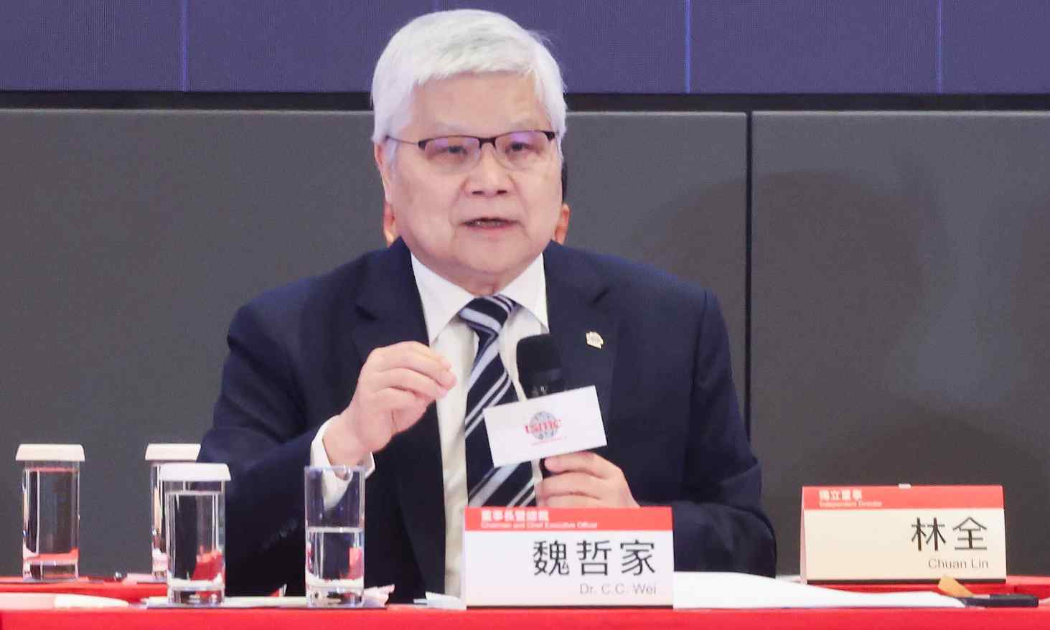 CEO TSMC: Không ngại cạnh tranh từ Intel, Samsung hay công ty của Elon Musk