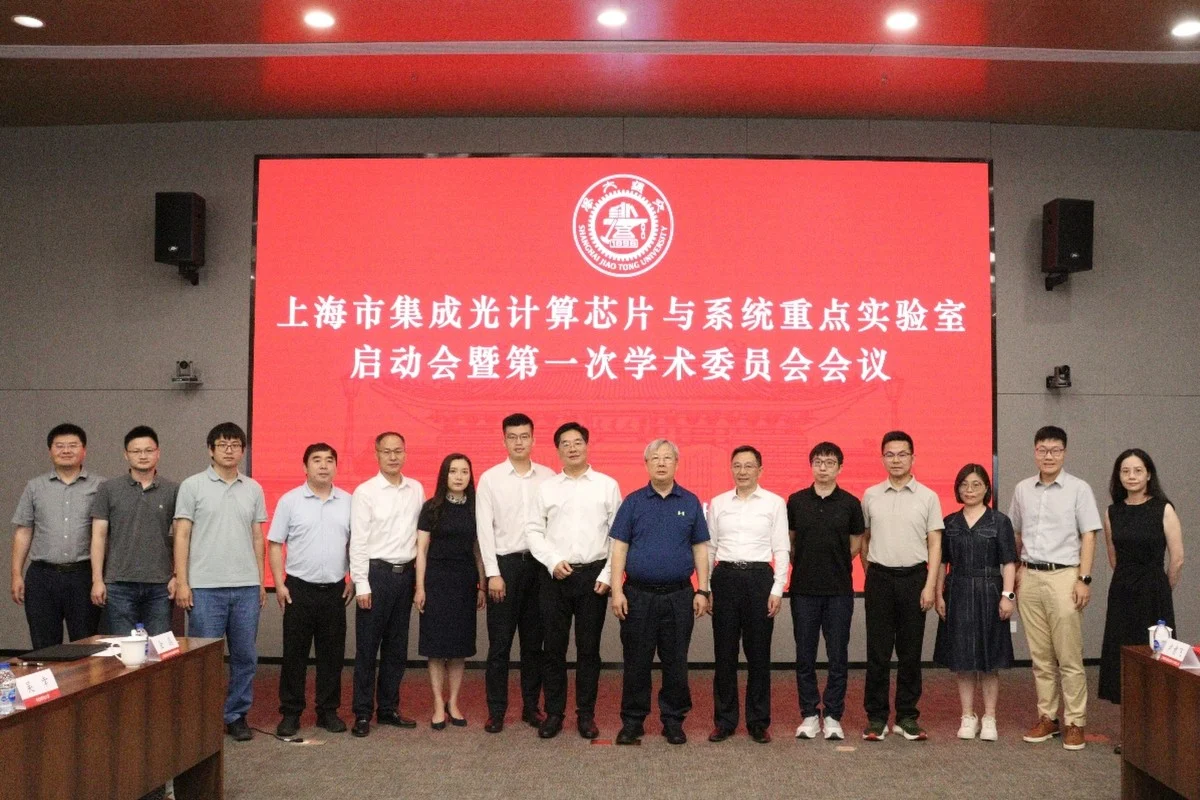 Việc thành lập phòng thí nghiệm mới cũng phản ánh chiến lược tự chủ công nghệ ngày càng quyết liệt của Bắc Kinh