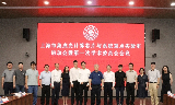 Việc thành lập phòng thí nghiệm mới cũng phản ánh chiến lược tự chủ công nghệ ngày càng quyết liệt của Bắc Kinh