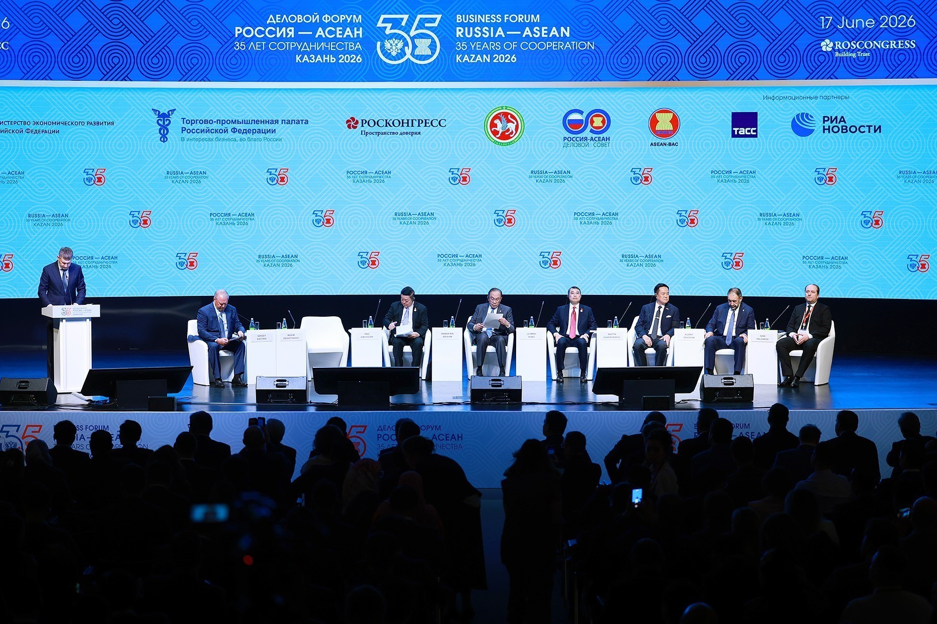 Phiên khai mạc Diễn đàn Kinh doanh ASEAN-Nga. Ảnh: TTXVN