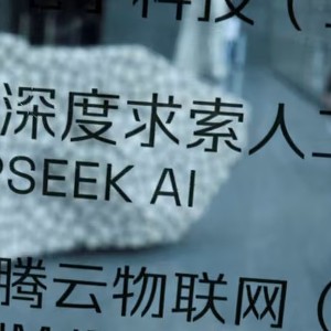 Biển hiệu DeepSeek AI tại tòa nhà nơi đặt văn phòng của startup Trung Quốc này ở Bắc Kinh, Trung Quốc. Ảnh : Reuters/Florence Lo.