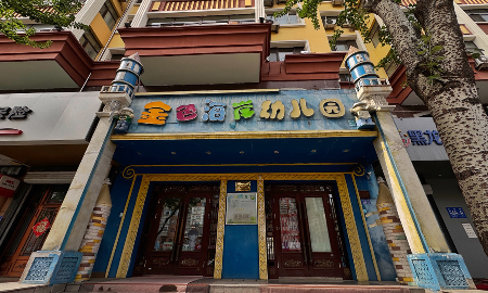 Một trường mầm non tư thục đã đóng cửa tại thành phố Cáp Nhĩ Tân, Trung Quốc, treo biển “Cho thuê” ngày 26/5/2026 - Ảnh: VCG.