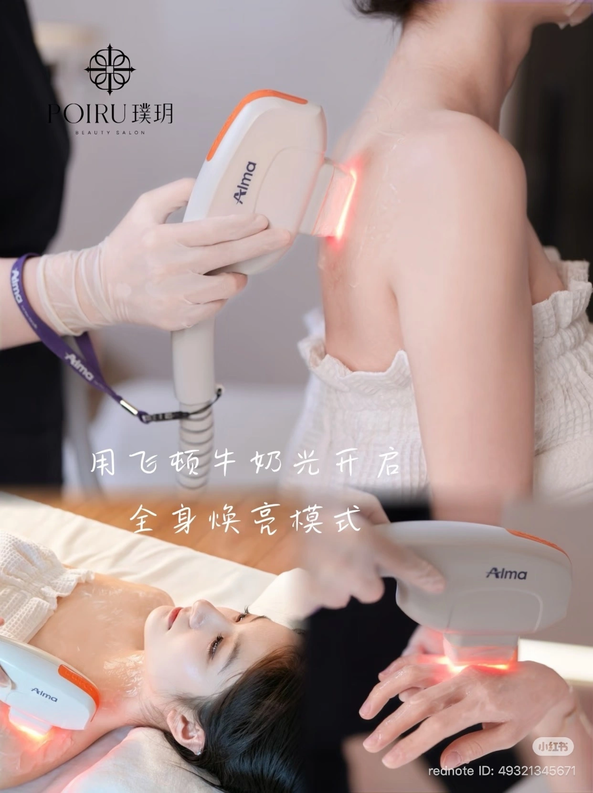 Giá trị vòng đời khách hàng giờ đây đang trở nên phức tạp hơn do giá cả liên tục giảm. Ảnh: Xiaohongshu