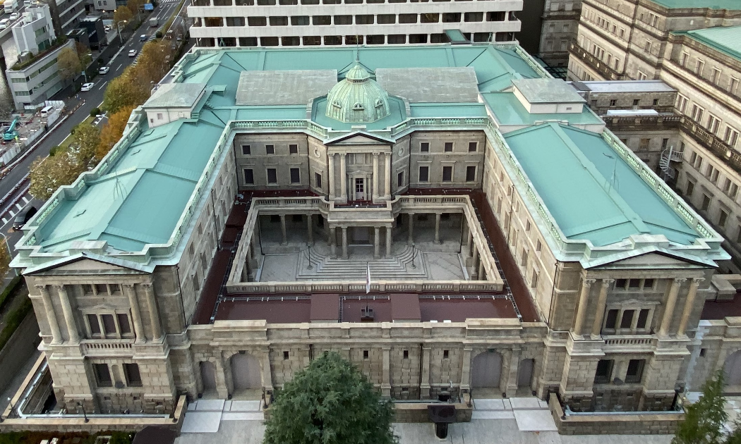 Trụ sở của BOJ ở Tokyo - Ảnh: BOJ.