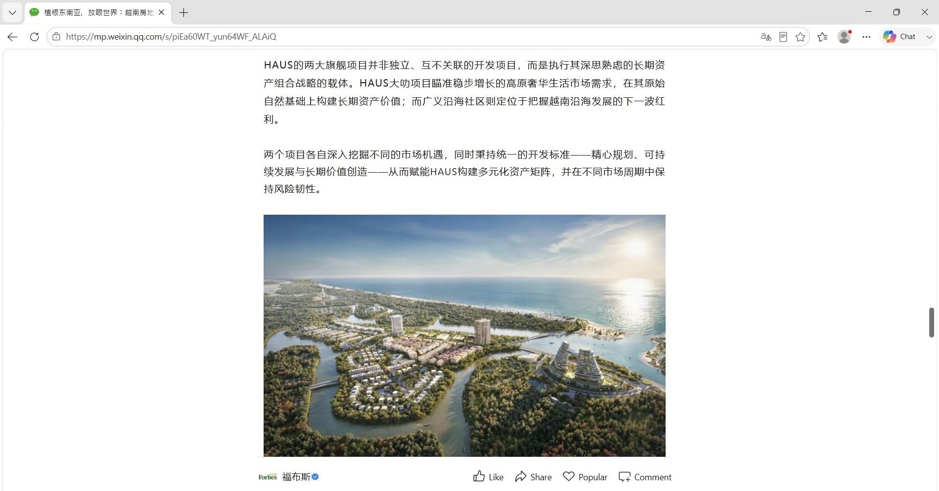 Dự án Coastal Quảng Ngãi – A Community by HAUS xuất hiện trên Forbes Trung Quốc. Ảnh: Phong Anh.