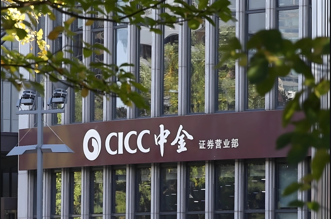 CICC vốn từ lâu được xem là lựa chọn hàng đầu cho các thương vụ lớn. Ảnh: SCMP