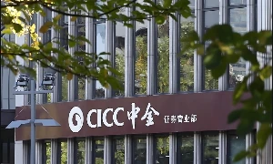 CICC vốn từ lâu được xem là lựa chọn hàng đầu cho các thương vụ lớn. Ảnh: SCMP