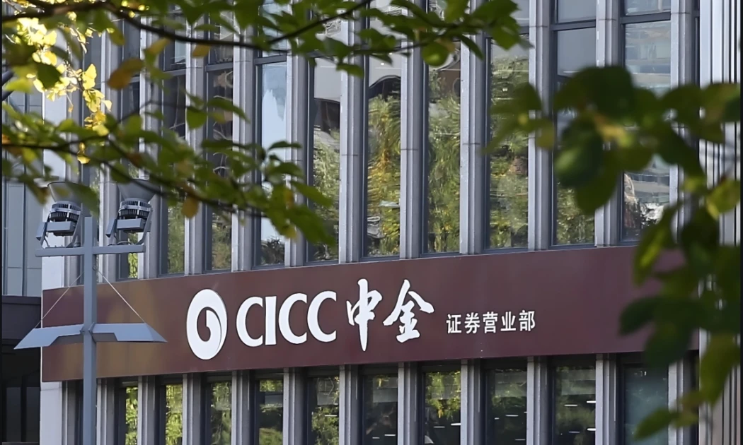 CICC vốn từ lâu được xem là lựa chọn hàng đầu cho các thương vụ lớn. Ảnh: SCMP