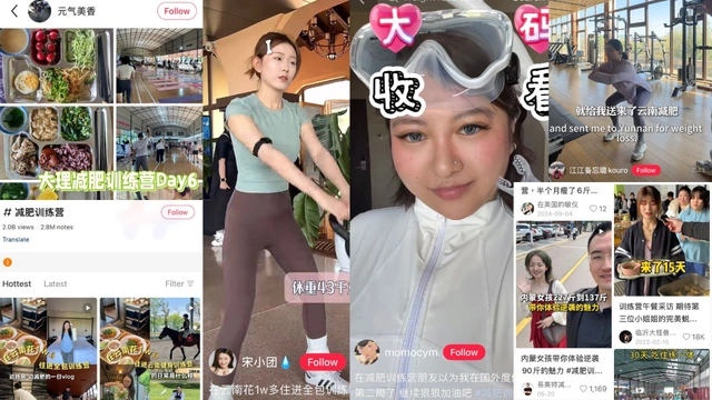 "Trại huấn luyện giảm cân khép kín hoàn toàn” được giới thiệu nhiều trên mạng xã hội Trung Quốc. Ảnh: Xiaohongshu