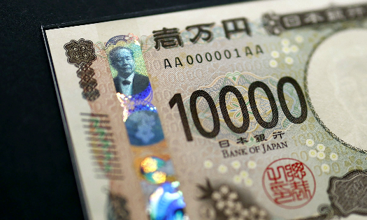 Ảnh minh họa - Ảnh: Kyodo.