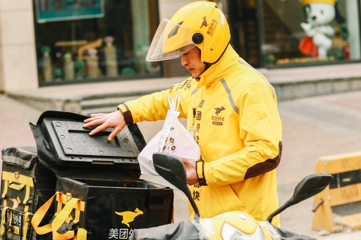 Ảnh: China Daily