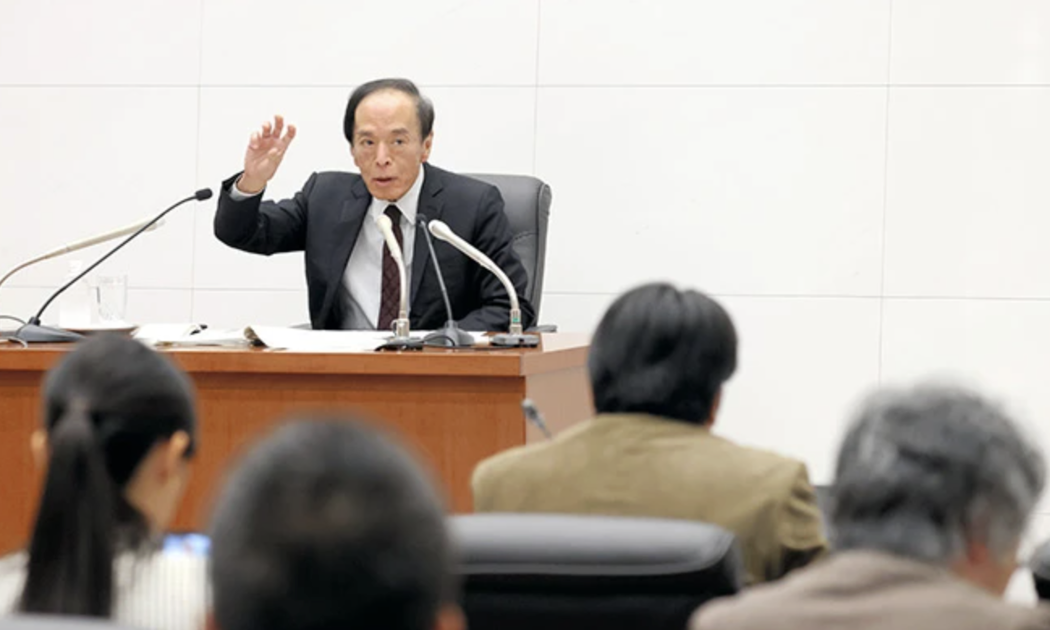 Thống đốc Ngân hàng Trung ương Nhật Bản (BOJ) Kazuo Ueda tại một cuộc họp báo - Ảnh: Asahi.