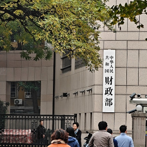 Trụ sở Bộ Tài chính Trung Quốc ở Bắc Kinh - Ảnh: China Daily.