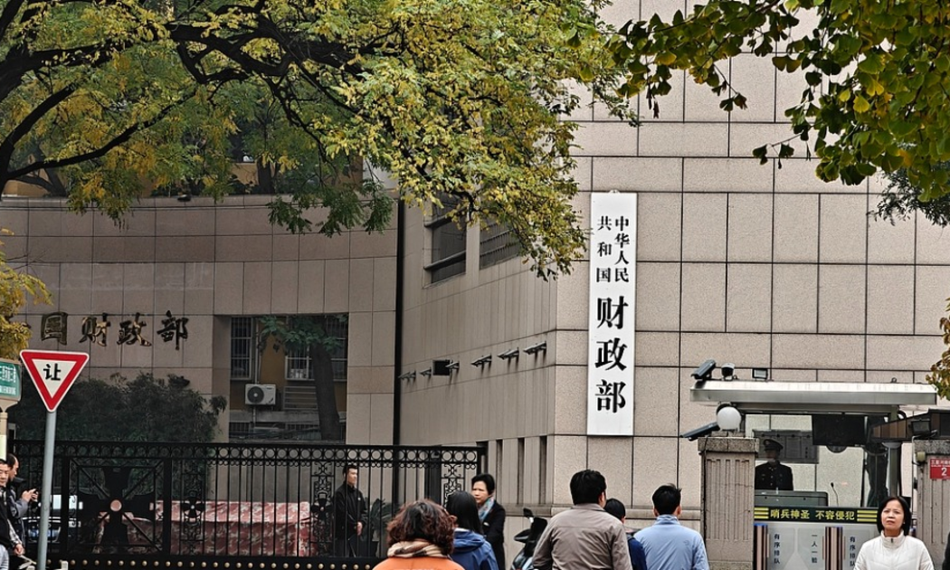 Trụ sở Bộ Tài chính Trung Quốc ở Bắc Kinh - Ảnh: China Daily.