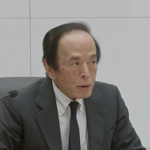 Thống đốc BOJ Kazuo Ueda tại cuộc họp báo ngày 18/9 - Ảnh chụp màn hình.