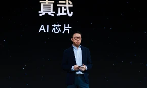 Alibaba đang tập trung xây dựng năng lực AI toàn chuỗi, từ mô hình, chip đến hạ tầng điện toán. Ảnh: SCMP