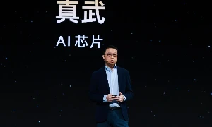 Alibaba đang tập trung xây dựng năng lực AI toàn chuỗi, từ mô hình, chip đến hạ tầng điện toán. Ảnh: SCMP