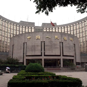 Trụ sở Ngân hàng Trung ương Trung Quốc (PBOC) ở Bắc Kinh - Ảnh: Getty.
