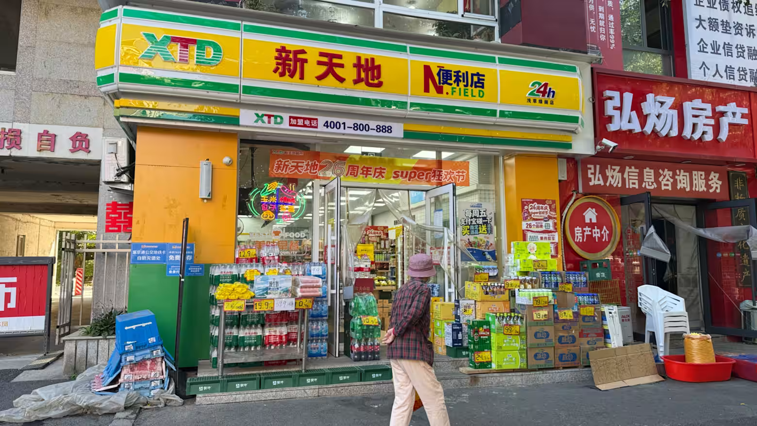Tại Trung Quốc, một nửa số chuỗi cửa hàng tiện lợi ghi nhận doanh số sụt giảm trong nửa đầu năm nay. (Ảnh: Kohei Fujimura)