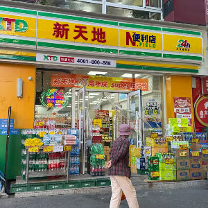 Tại Trung Quốc, một nửa số chuỗi cửa hàng tiện lợi ghi nhận doanh số sụt giảm trong nửa đầu năm nay. (Ảnh: Kohei Fujimura)