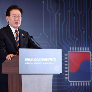 Tổng thống Hàn Quốc Lee Jae Myung - Ảnh: Yonhap