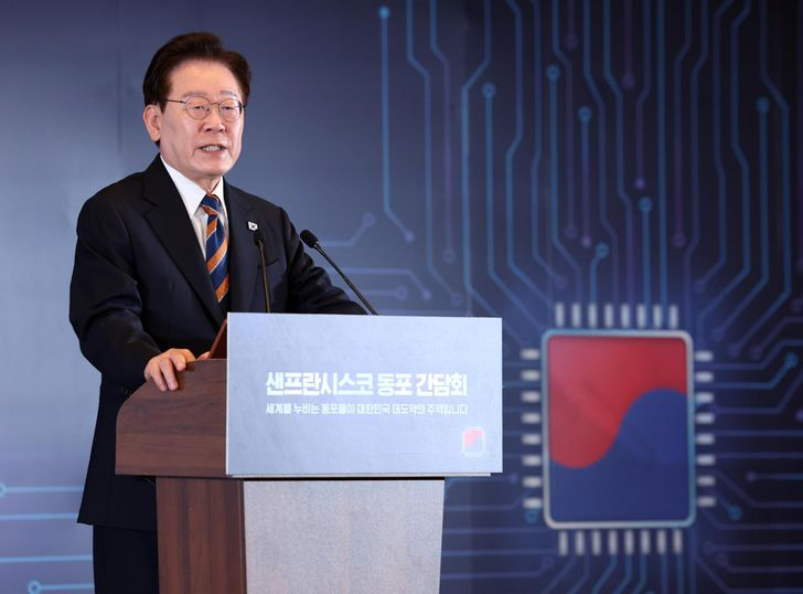 Tổng thống Hàn Quốc Lee Jae Myung - Ảnh: Yonhap