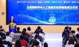 Liên minh đã ra mắt tại Bắc Kinh hôm 11/10. Ảnh: SCMP