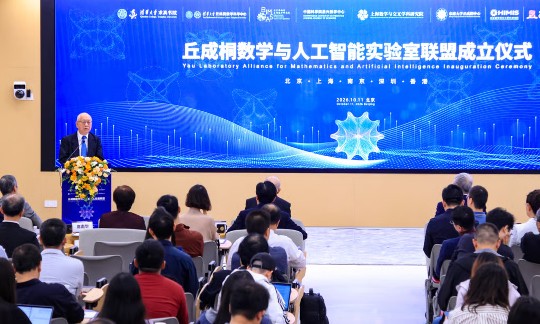 Liên minh đã ra mắt tại Bắc Kinh hôm 11/10. Ảnh: SCMP