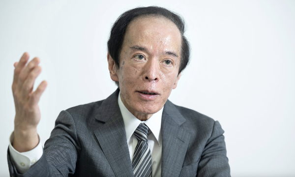 Bloomberg: BOJ có thể không tăng lãi suất trong tháng 10, dù vẫn giữ chủ trương thắt chặt
