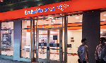Bank of America bị phạt 1,2 tỷ USD vì vi phạm quy định chống rửa tiền