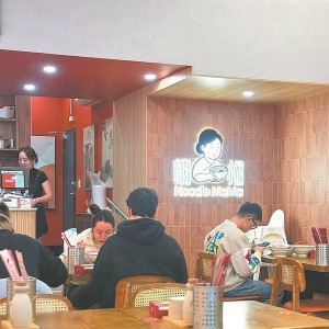 Khách hàng dùng bữa tại Noodle MaMa, nhà hàng chuyên phục vụ mì bò Tương Dương, ở Melbourne, Australia. Nguồn: China Daily.