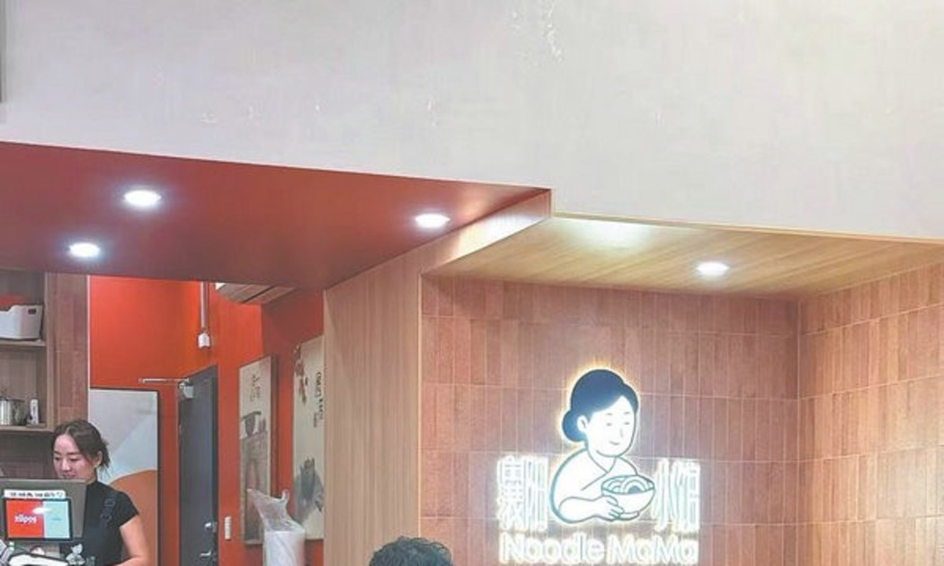 Khách hàng dùng bữa tại Noodle MaMa, nhà hàng chuyên phục vụ mì bò Tương Dương, ở Melbourne, Australia. Nguồn: China Daily.