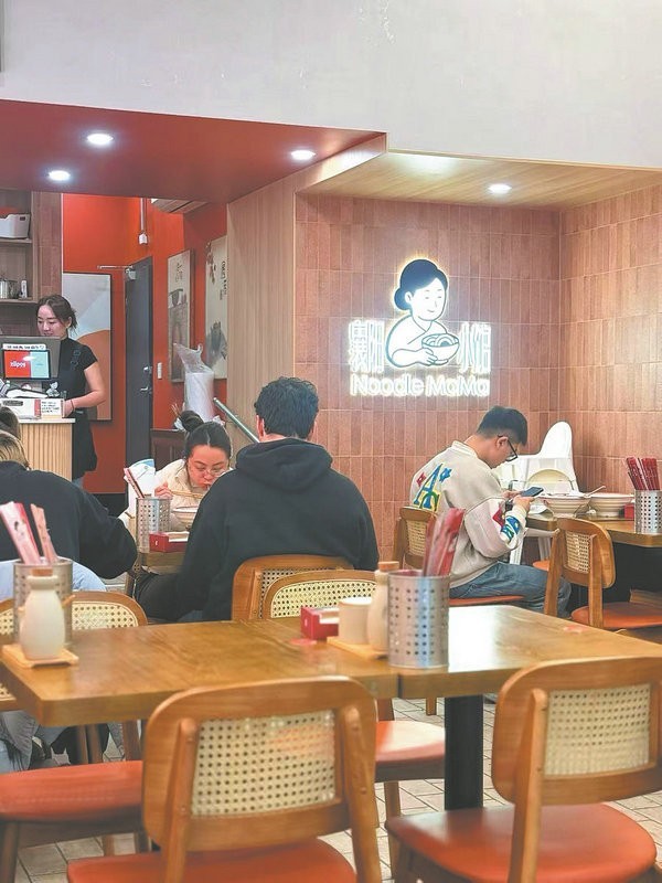 Khách hàng dùng bữa tại Noodle MaMa, nhà hàng chuyên phục vụ mì bò Tương Dương, ở Melbourne, Australia. Nguồn: China Daily.

