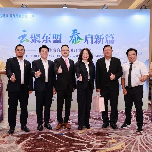 Bà Nguyễn Thị Hiền - Phó Tổng giám đốc PVCFC cùng các đại diện tại lễ khai trương Công ty TNHH TGOP tại Bangkok, Thái Lan.