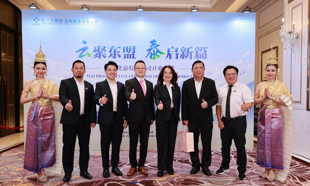Bà Nguyễn Thị Hiền - Phó Tổng giám đốc PVCFC cùng các đại diện tại lễ khai trương Công ty TNHH TGOP tại Bangkok, Thái Lan.