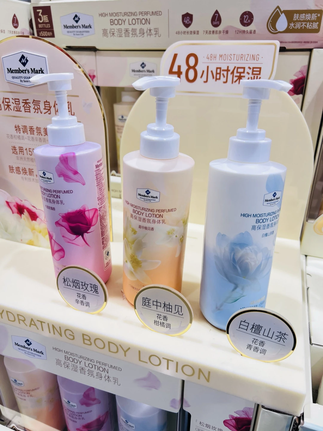 Danh mục mỹ phẩm nhãn hàng riêng mở rộng từ kem dưỡng tay, sữa dưỡng thể sang mặt nạ, kem dưỡng ẩm, sữa rửa mặt... Ảnh: SMZDM (什么值得买)