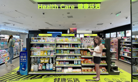 Ảnh: Watson China