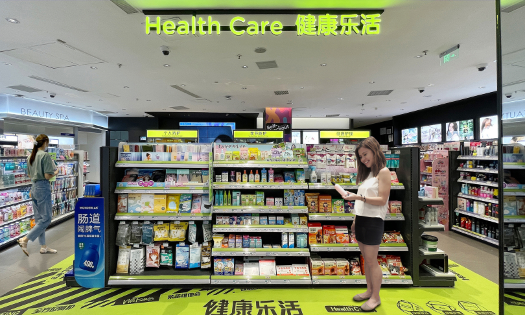 Ảnh: Watson China