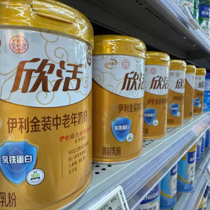 Ảnh minh họa - Ảnh: Nikkei Asia